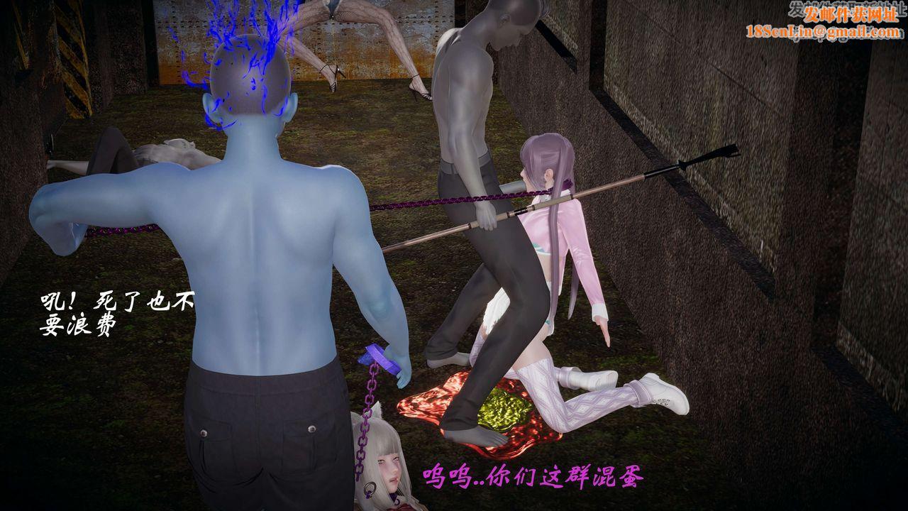 [3D]破界纪元-第一季胎动篇第08话