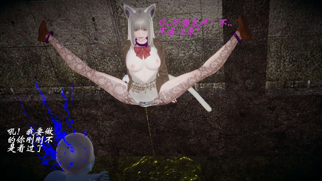 [3D]破界纪元-第一季胎动篇第08话