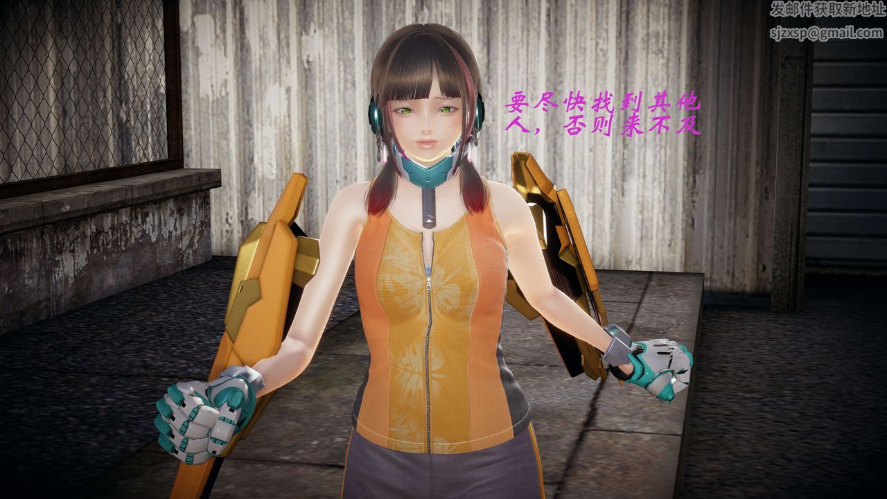 [3D]破界纪元-第一季胎动篇第08话