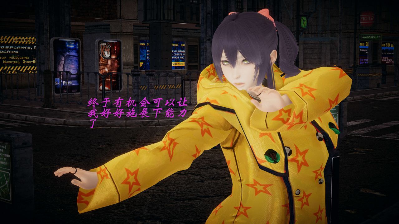 [3D]破界纪元-第一季胎动篇第08话