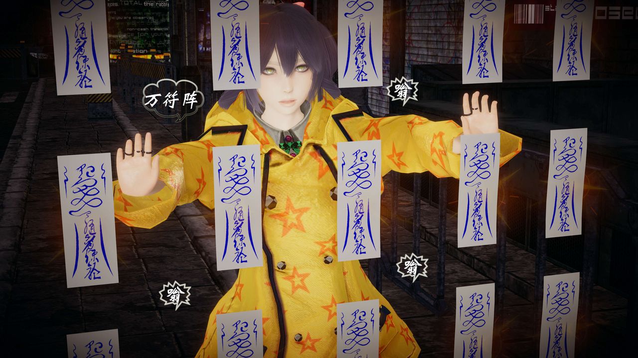 [3D]破界纪元-第一季胎动篇第08话