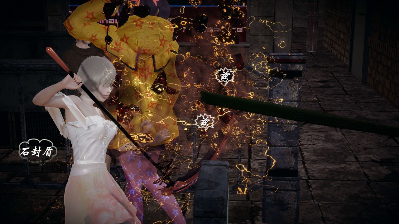 [3D]破界纪元-第一季胎动篇第08话