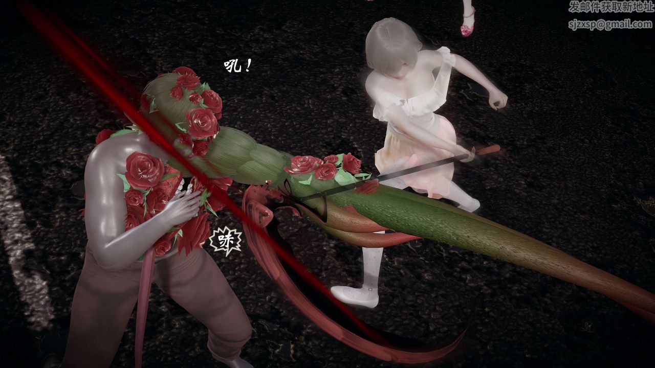 [3D]破界纪元-第一季胎动篇第09话