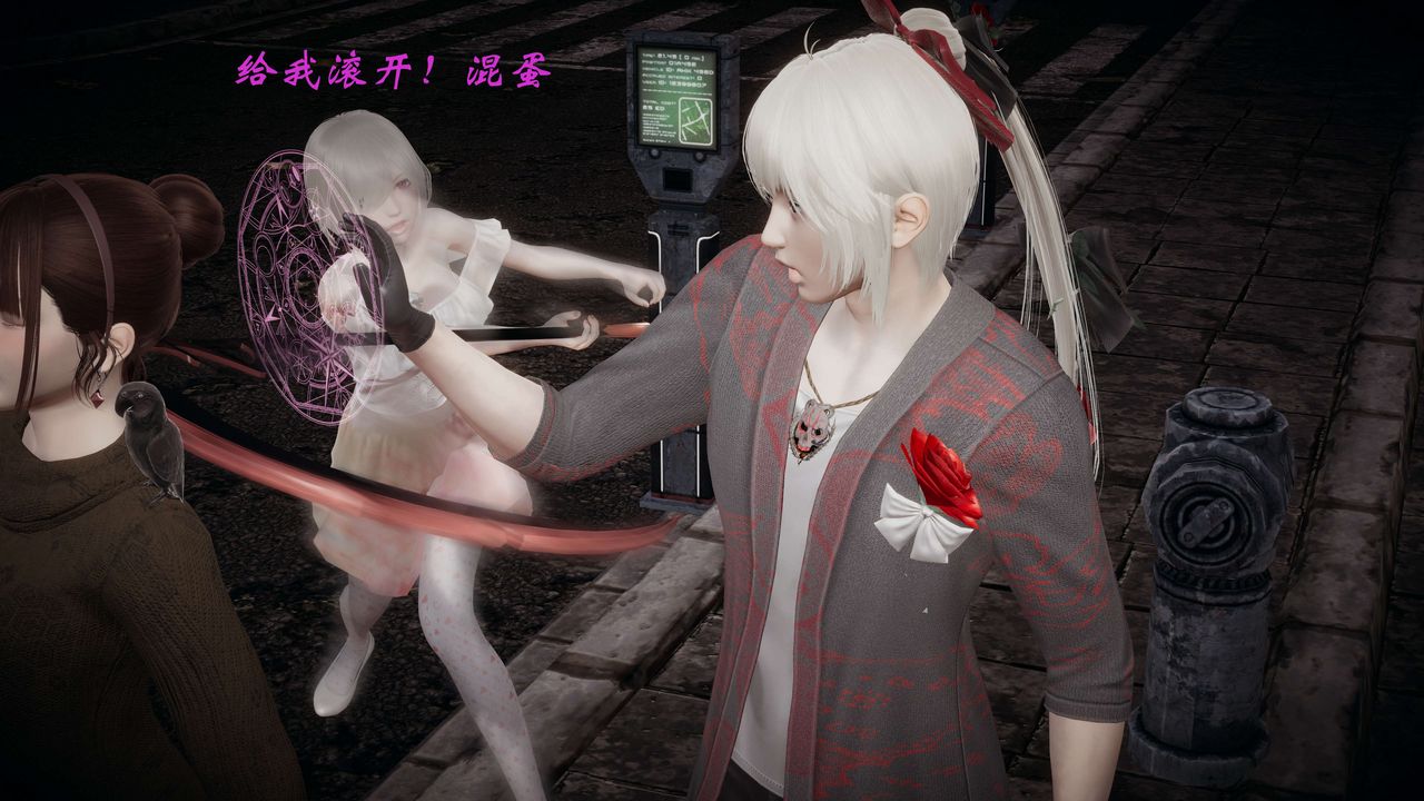 [3D]破界纪元-第一季胎动篇第09话