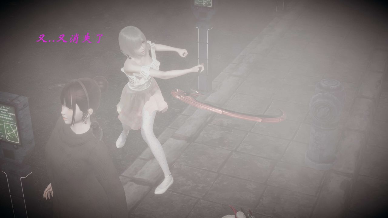 [3D]破界纪元-第一季胎动篇第09话