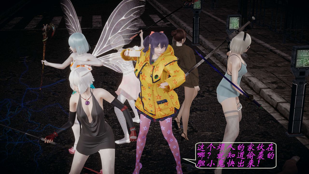 [3D]破界纪元-第一季胎动篇第09话