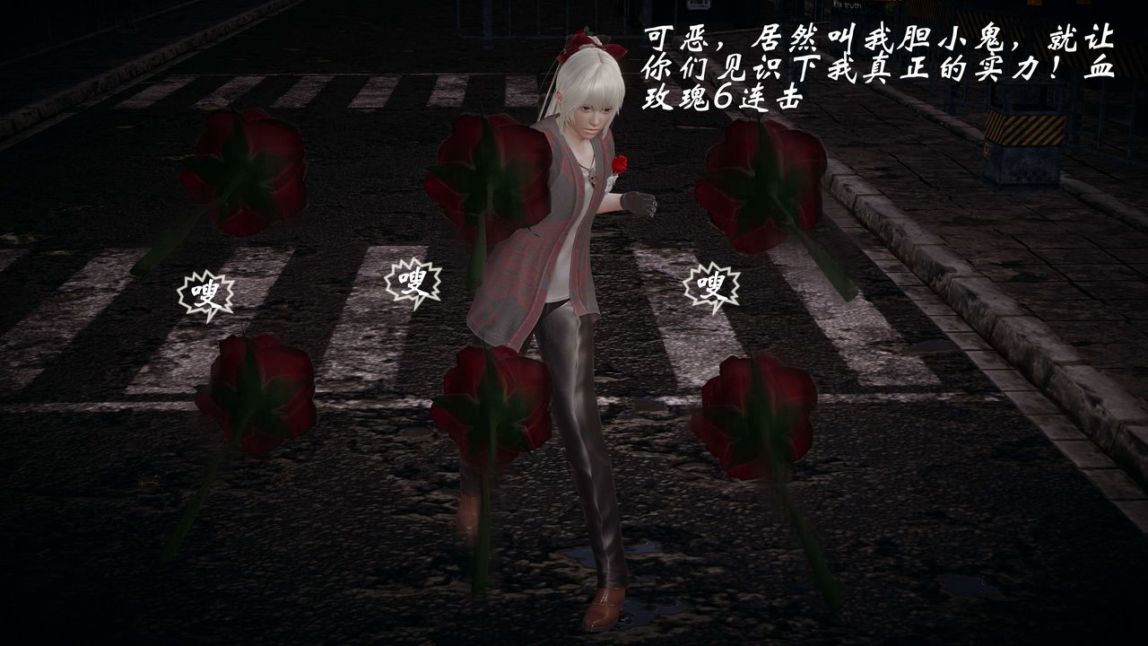 [3D]破界纪元-第一季胎动篇第09话