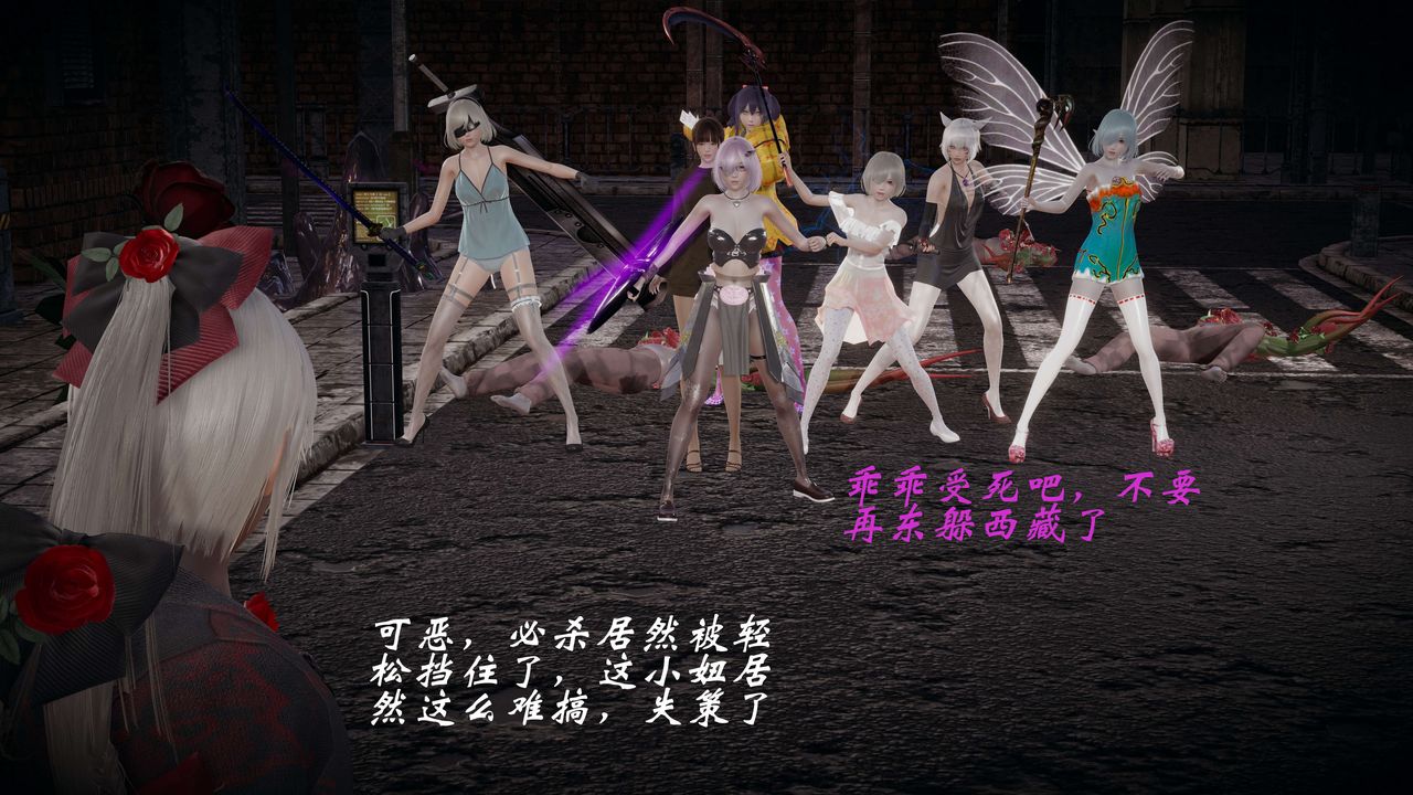 [3D]破界纪元-第一季胎动篇第09话