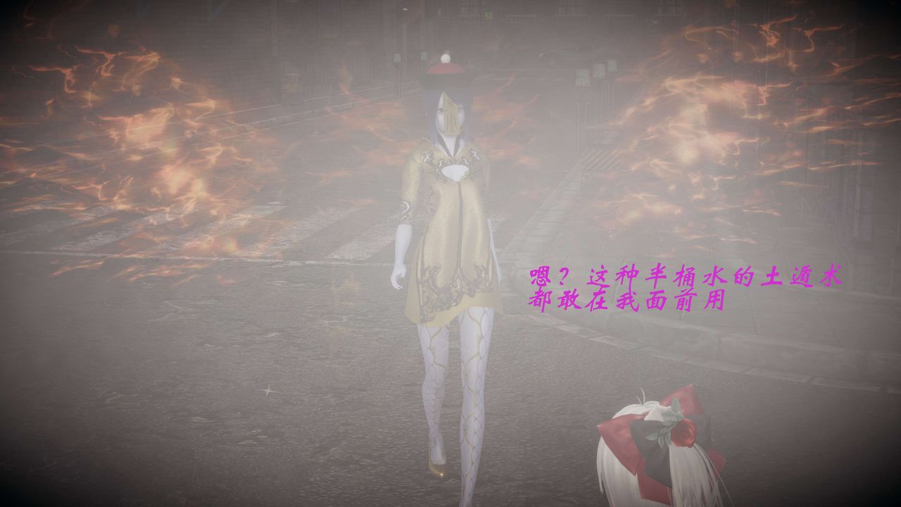 [3D]破界纪元-第一季胎动篇第09话