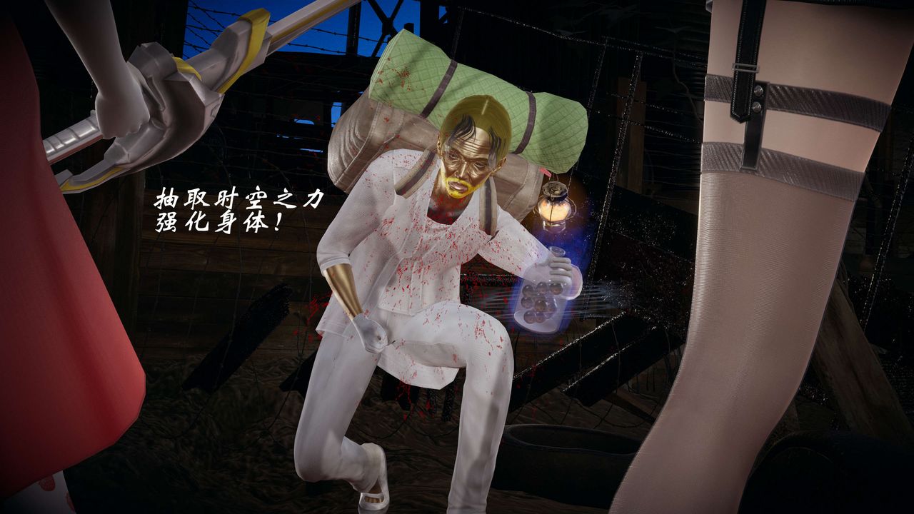 [3D]破界纪元-第一季胎动篇第09话