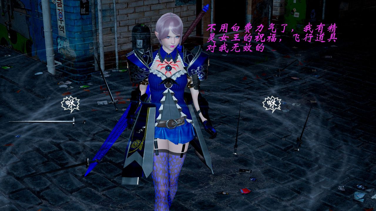 [3D]破界纪元-第一季胎动篇第10话