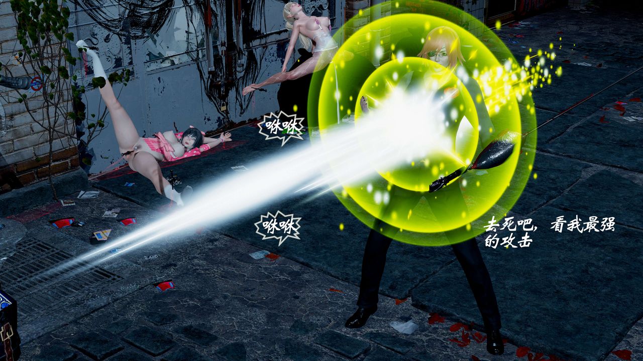 [3D]破界纪元-第一季胎动篇第10话