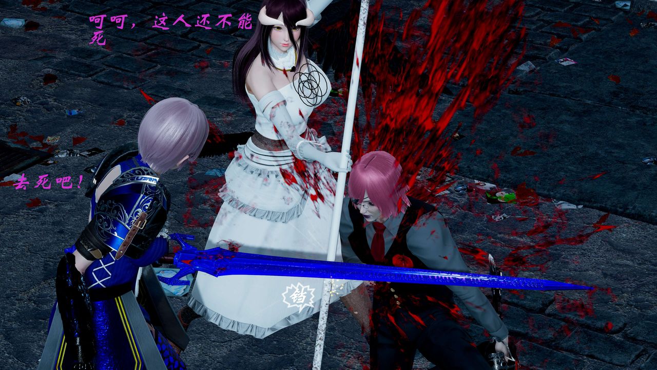 [3D]破界纪元-第一季胎动篇第10话