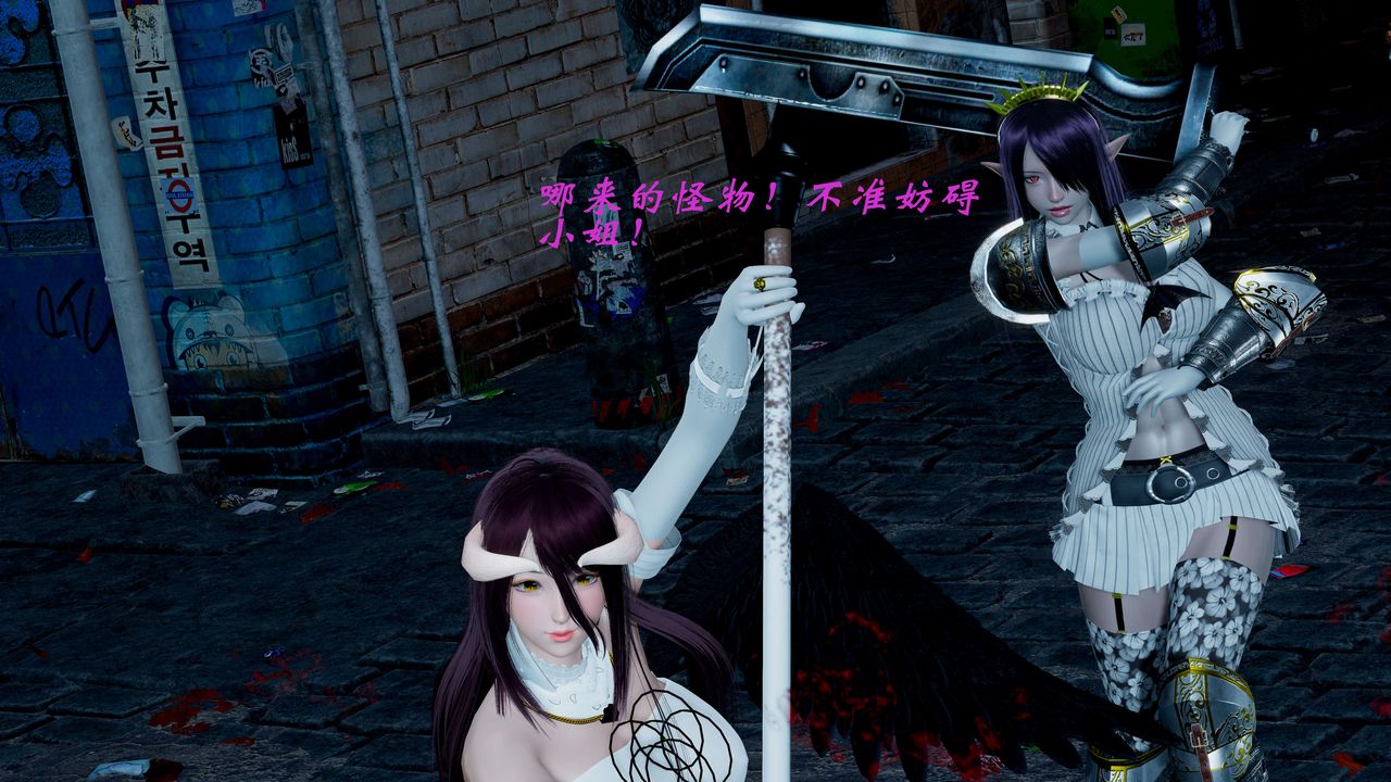 [3D]破界纪元-第一季胎动篇第10话