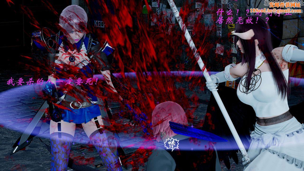 [3D]破界纪元-第一季胎动篇第10话