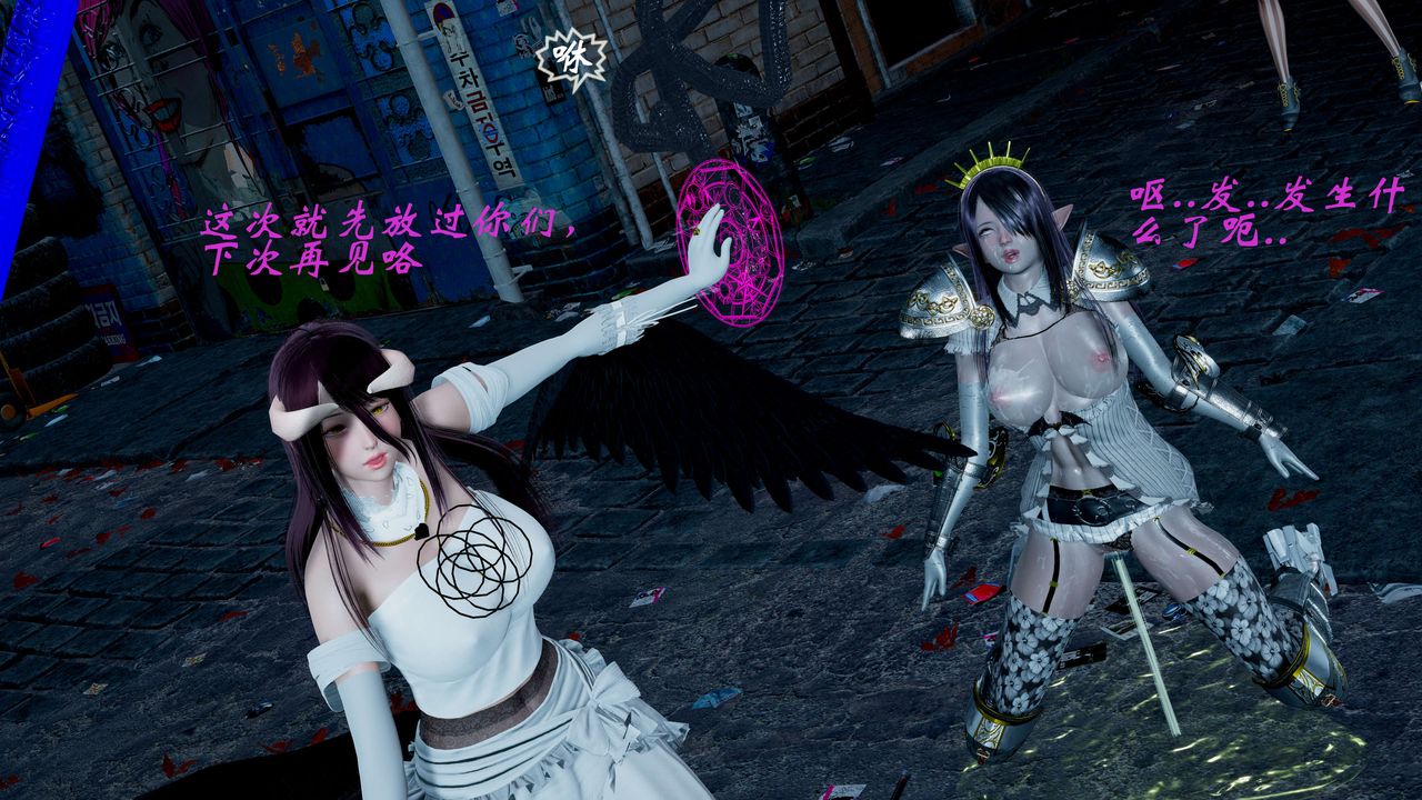 [3D]破界纪元-第一季胎动篇第10话