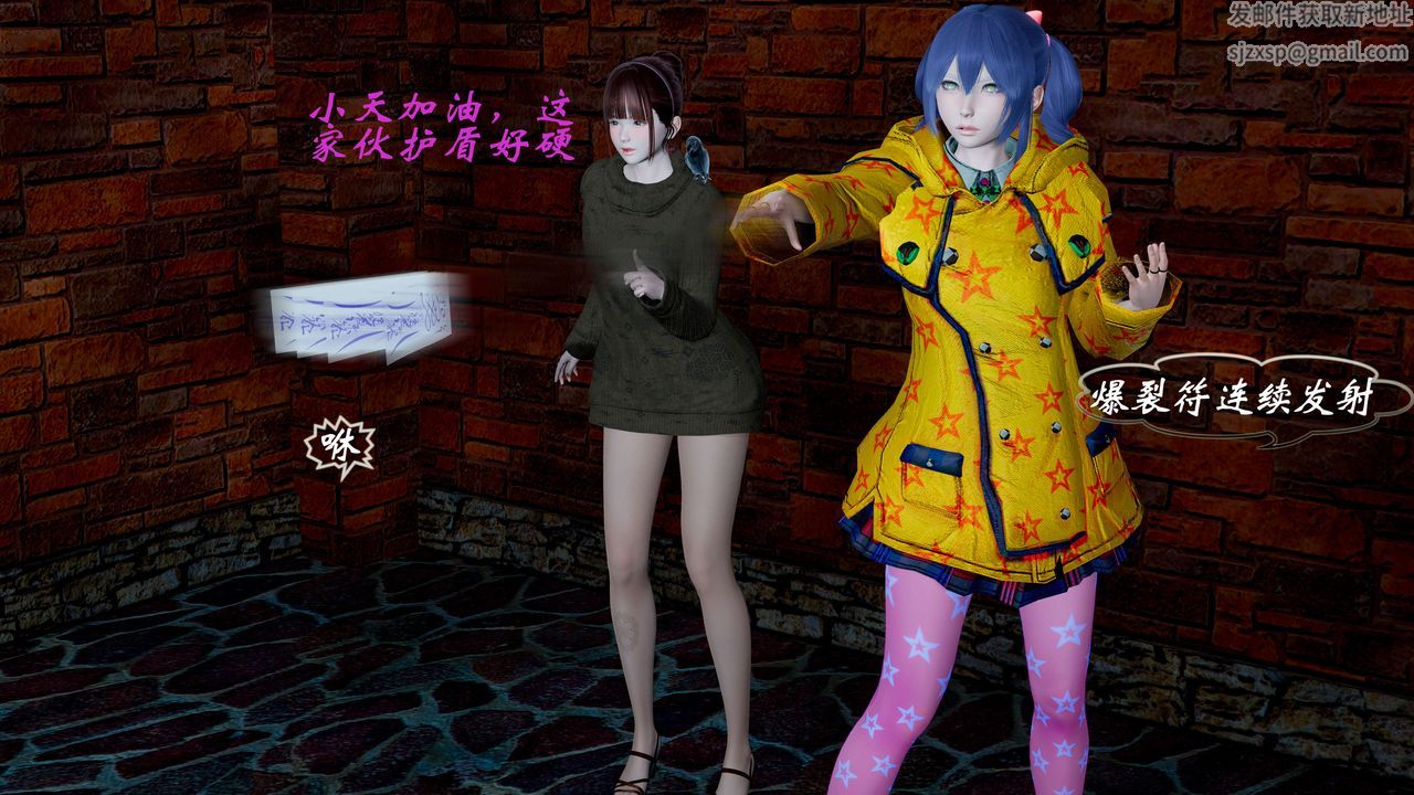 [3D]破界纪元-第一季胎动篇第10话