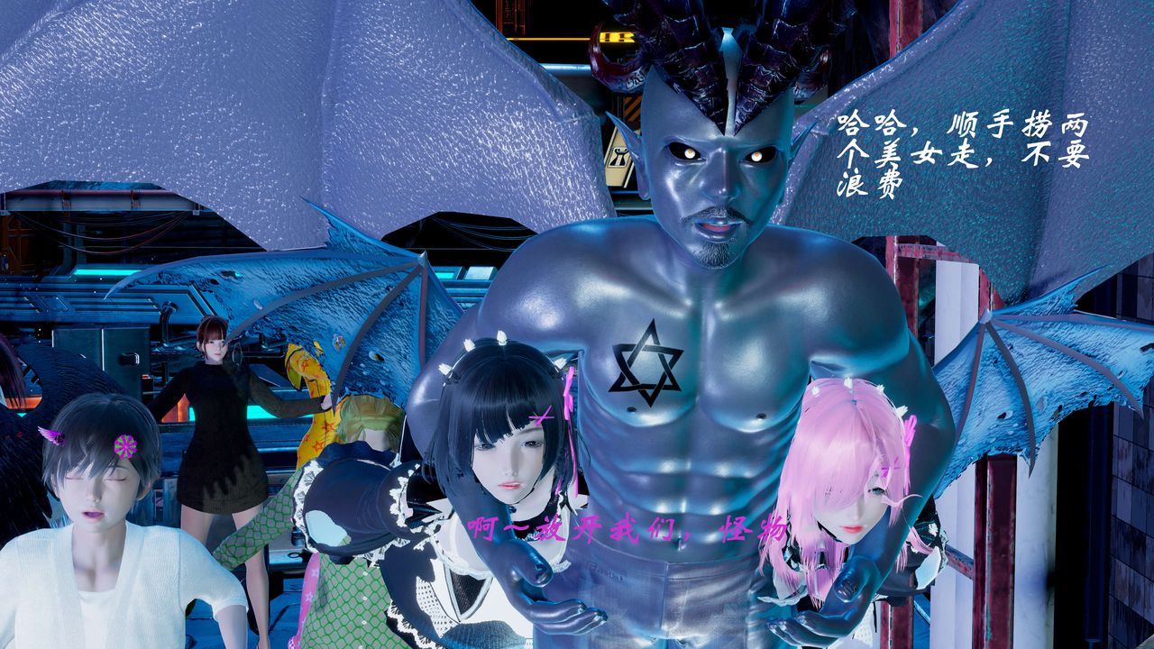 [3D]破界纪元-第一季胎动篇第10话