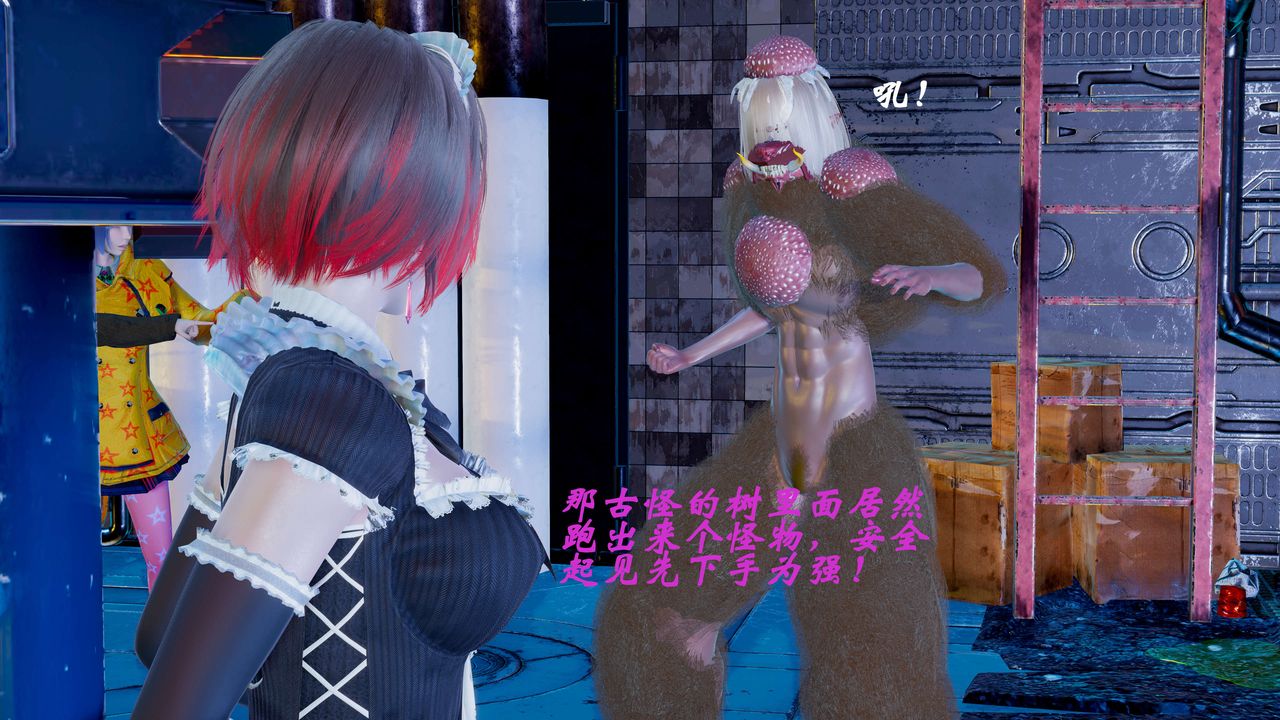 [3D]破界纪元-第一季胎动篇第11话-最终话