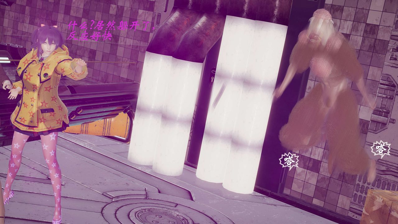 [3D]破界纪元-第一季胎动篇第11话-最终话