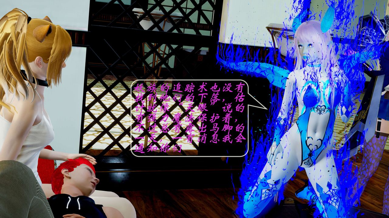 [3D]破界纪元-第一季胎动篇第11话-最终话