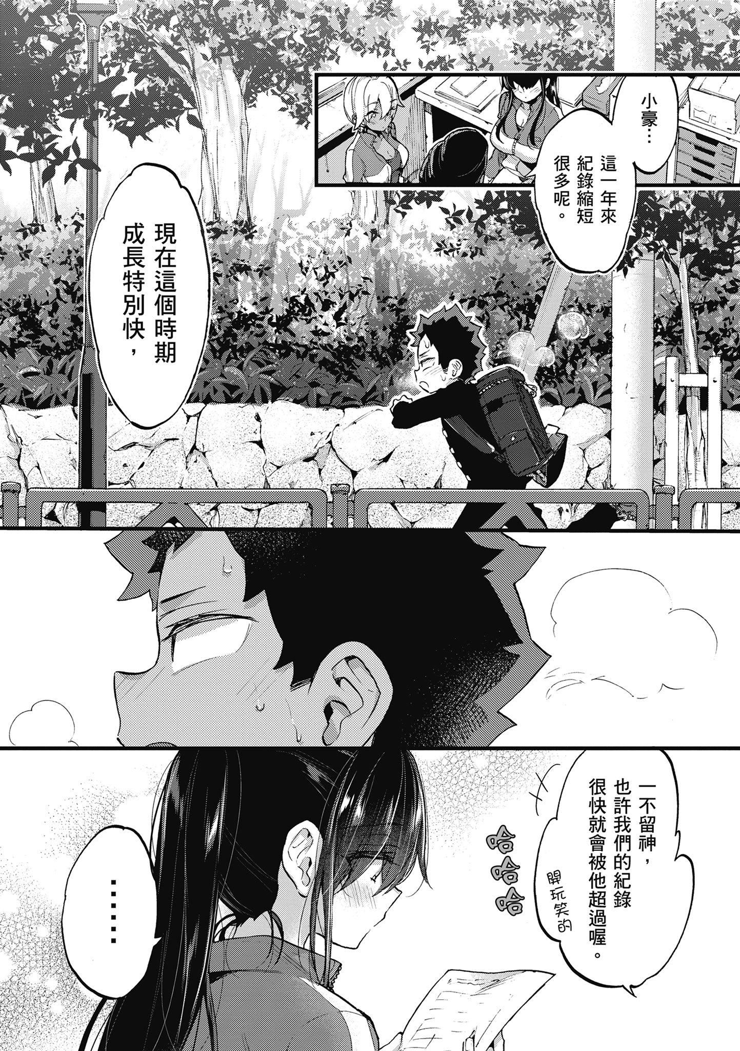 [森岛コン]おねーさんとイイコト|和大姐姐一起尽情欢愉♡[中国翻訳][森岛コン]おねーさんとイイコト|和大姐姐一起尽情欢愉♡[中国翻訳]