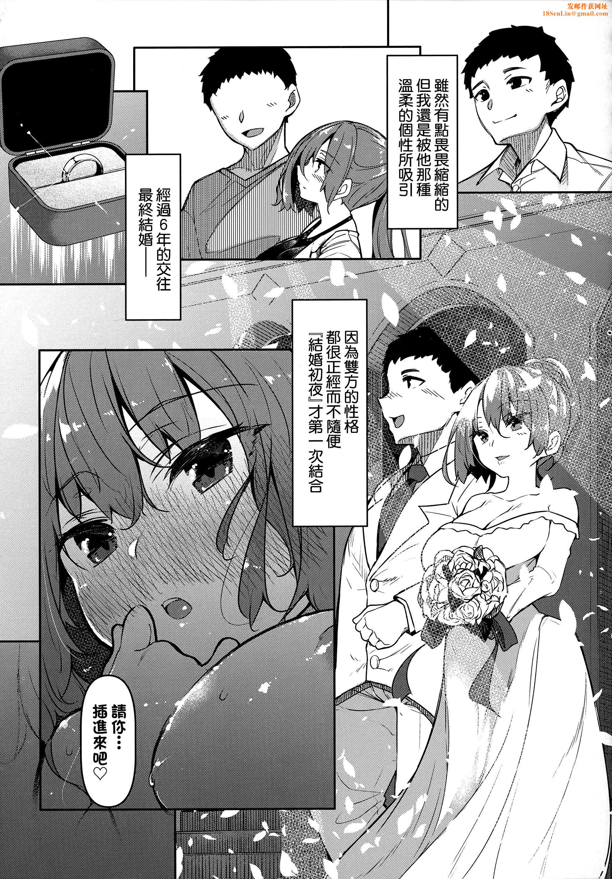 [復八磨直兎]催眠天国[中国翻訳][无修正][復八磨直兎]催眠天国[中国翻訳][无修正]