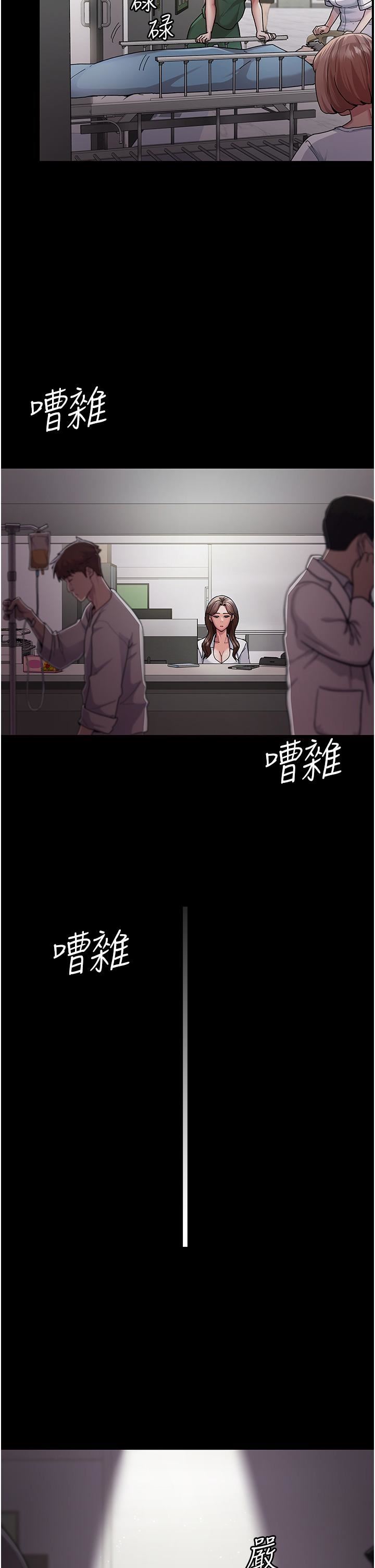 夜间诊疗室第1话-我是吴医师的性奴