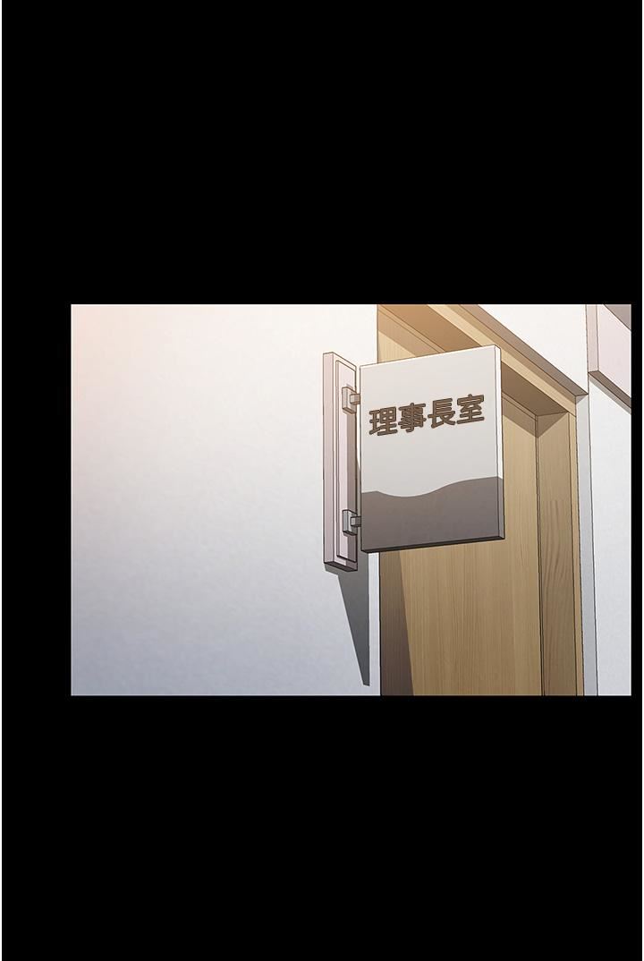 夜间诊疗室第1话-我是吴医师的性奴