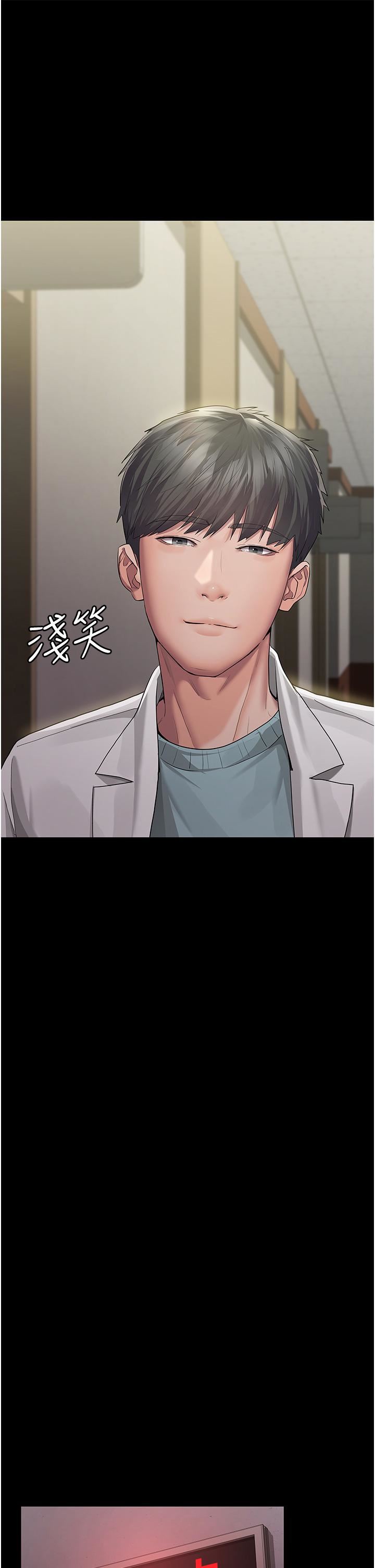 夜间诊疗室第1话-我是吴医师的性奴