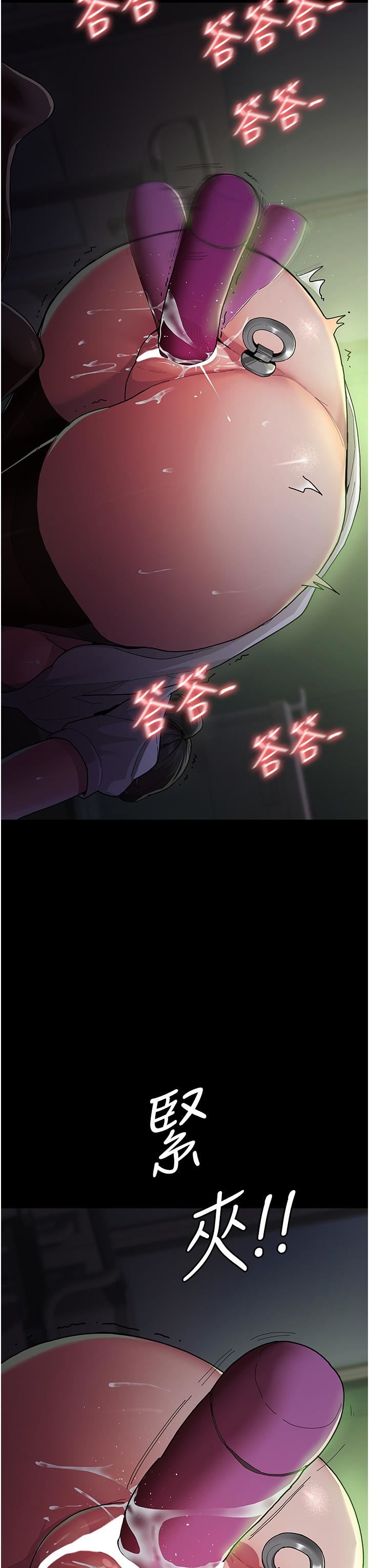 夜间诊疗室第1话-我是吴医师的性奴