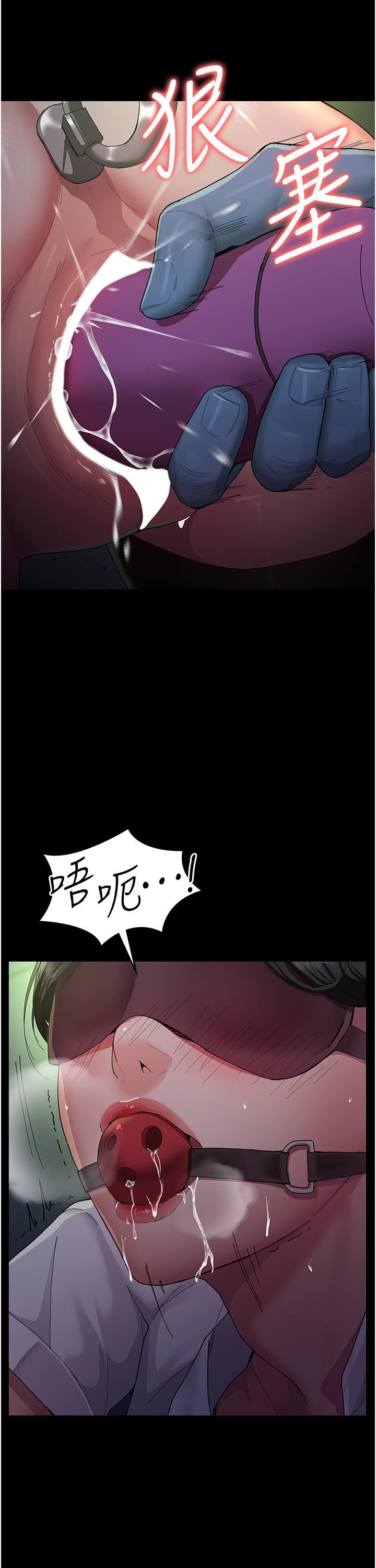 夜间诊疗室第1话-我是吴医师的性奴