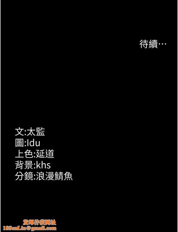 夜间诊疗室第1话-我是吴医师的性奴