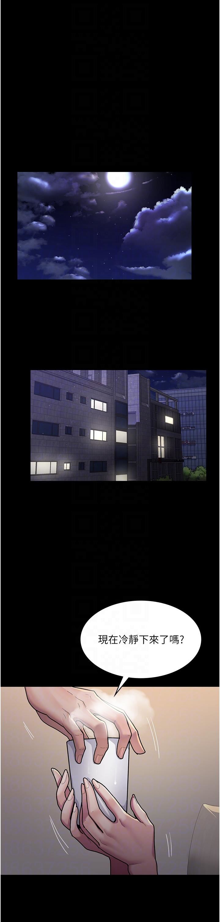 夜间诊疗室第4话-护理师被践踏的自尊