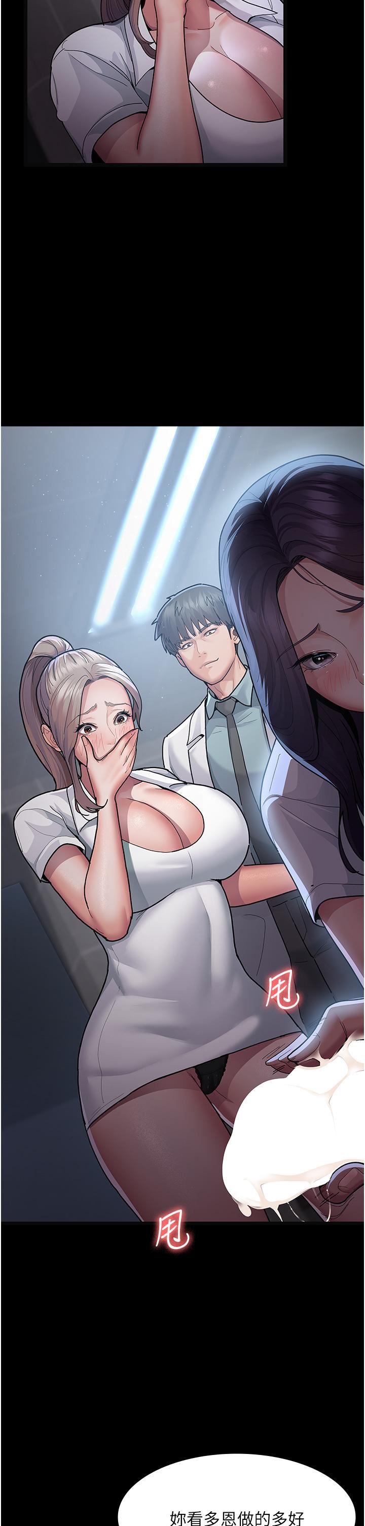 夜间诊疗室第4话-护理师被践踏的自尊