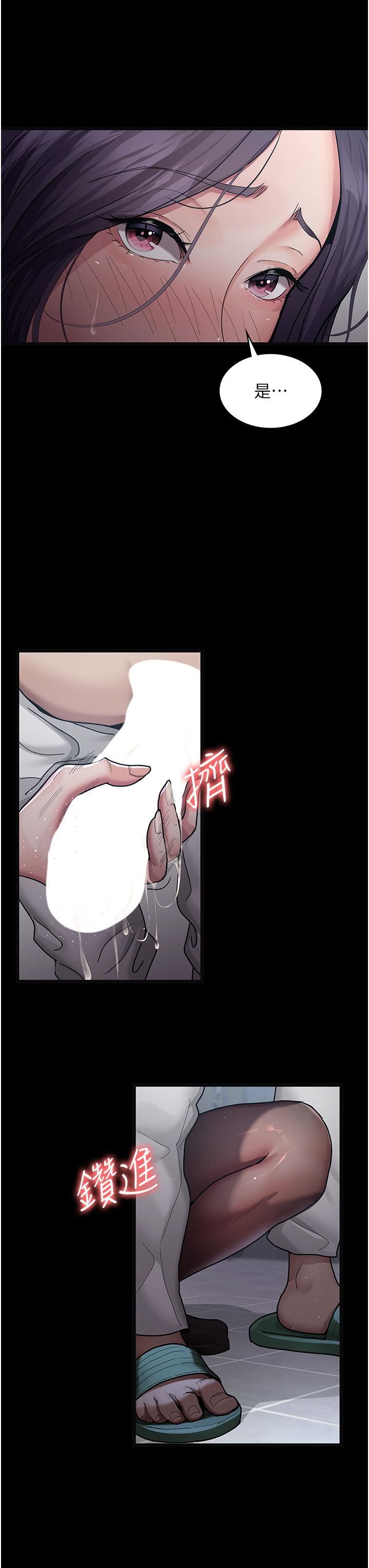 夜间诊疗室第4话-护理师被践踏的自尊