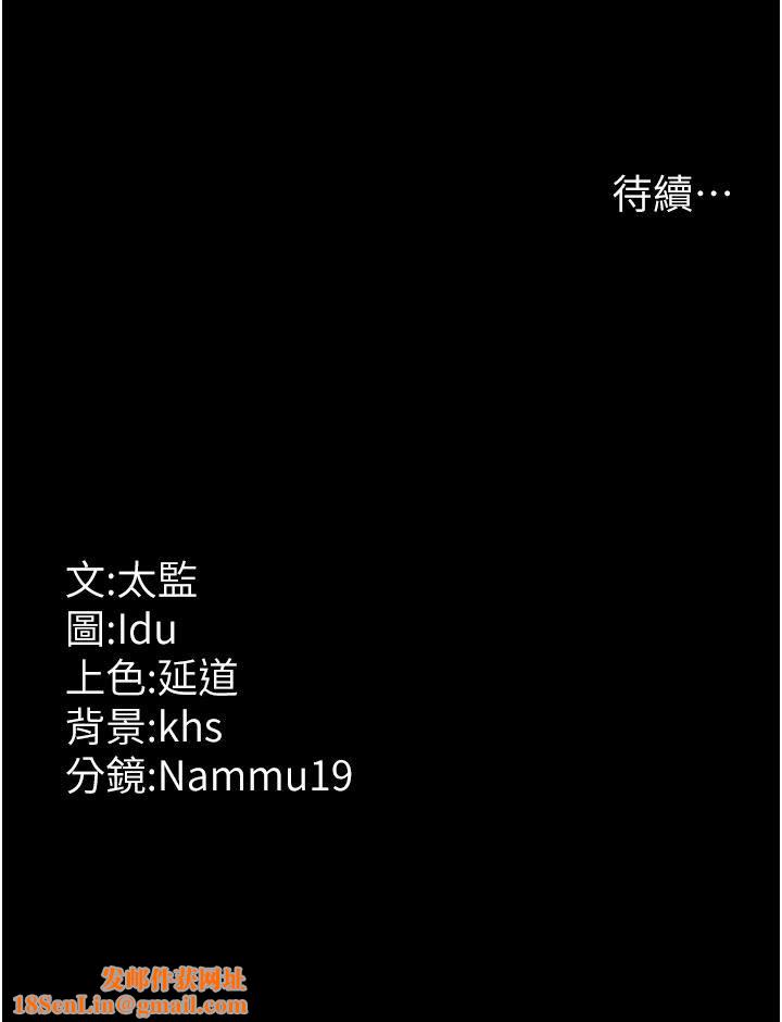 夜间诊疗室第4话-护理师被践踏的自尊