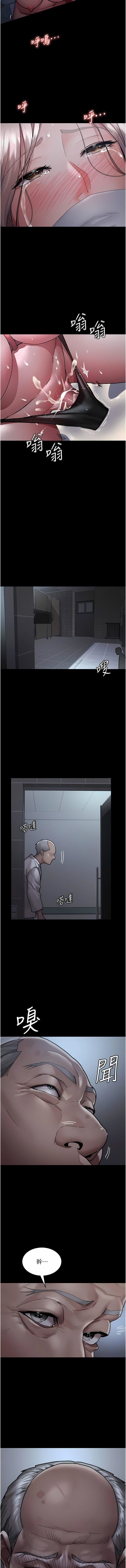 夜间诊疗室第7话-被五花大绑的羞耻play