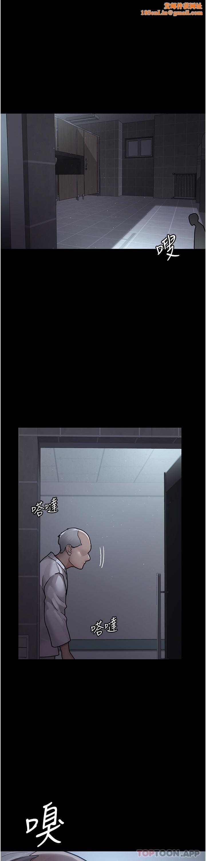 夜间诊疗室第8话-小护士的慾望大解禁