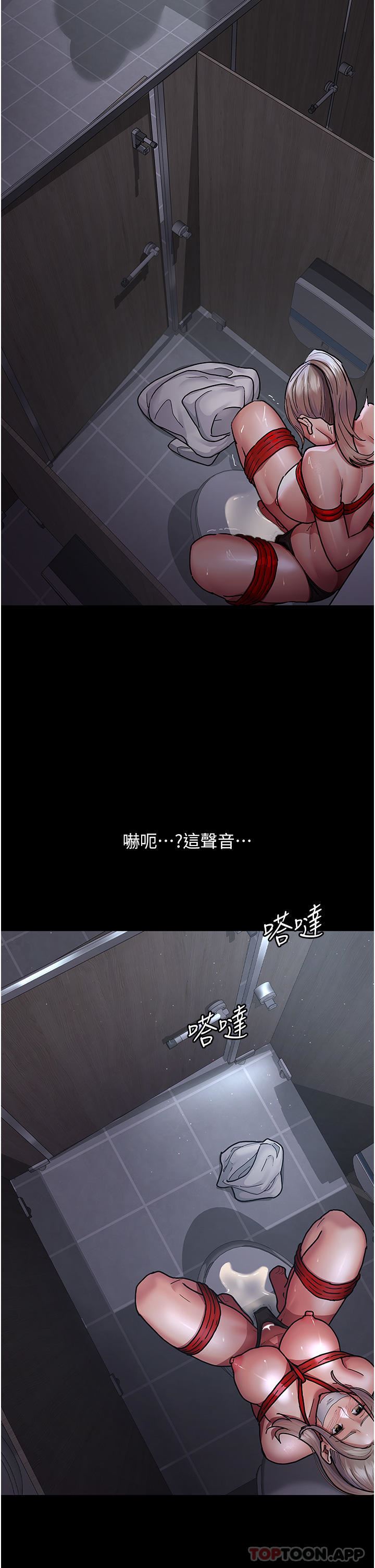 夜间诊疗室第8话-小护士的慾望大解禁