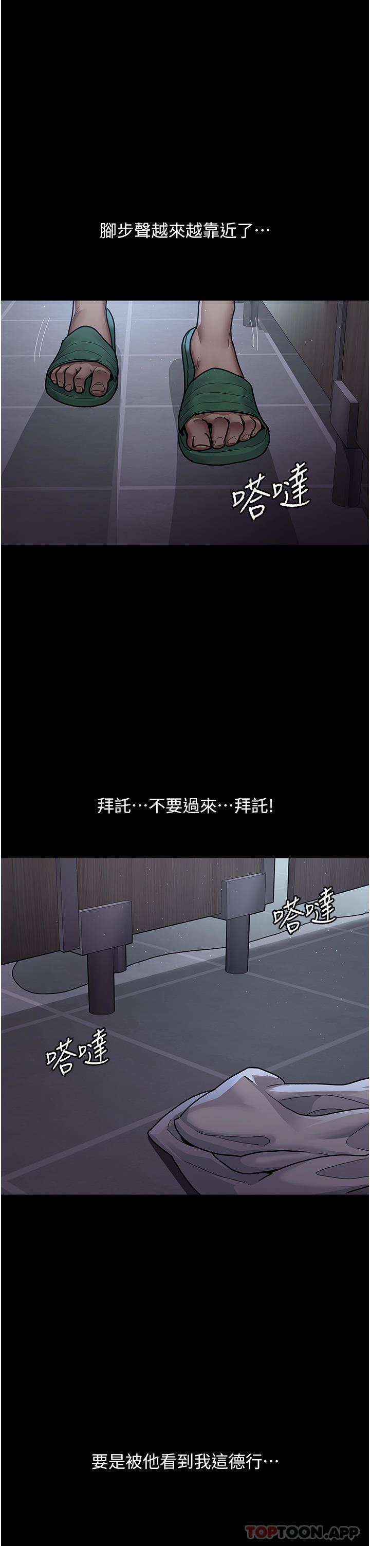 夜间诊疗室第8话-小护士的慾望大解禁