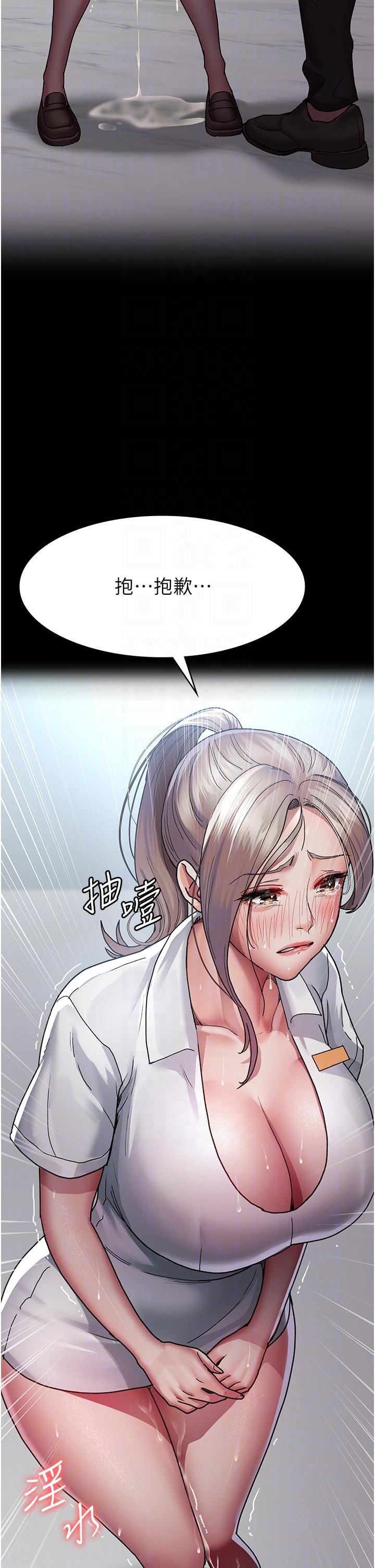 夜间诊疗室第12话-在众目睽睽下高潮