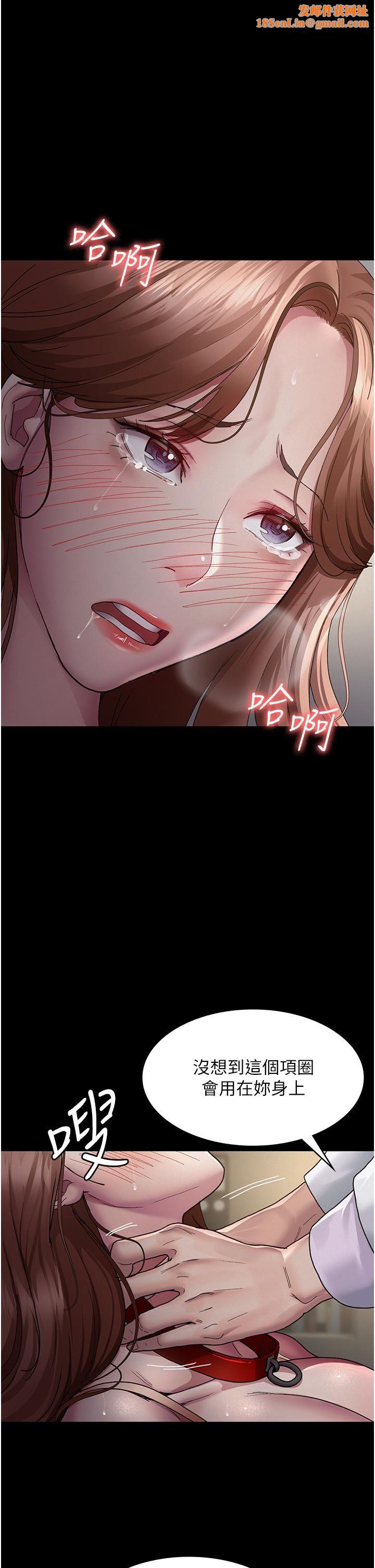 夜间诊疗室第15话-被当母狗干的护理师