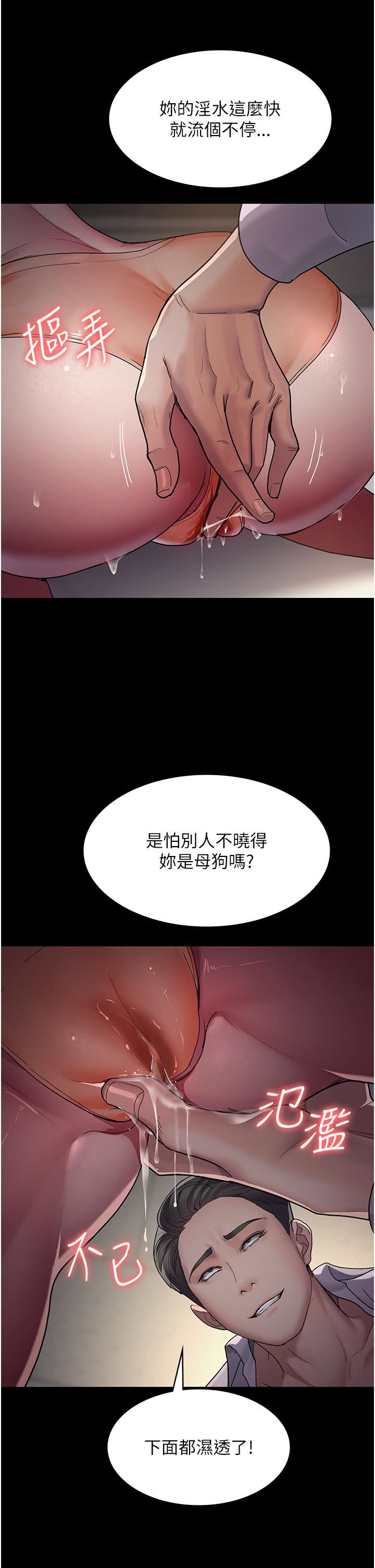 夜间诊疗室第15话-被当母狗干的护理师