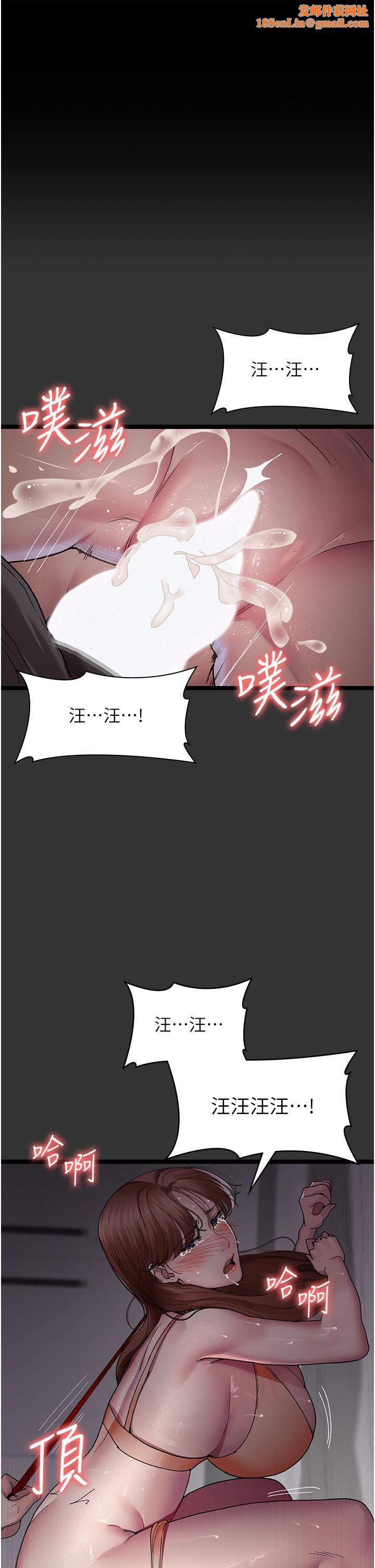 夜间诊疗室第16话-被玩坏的蜜穴