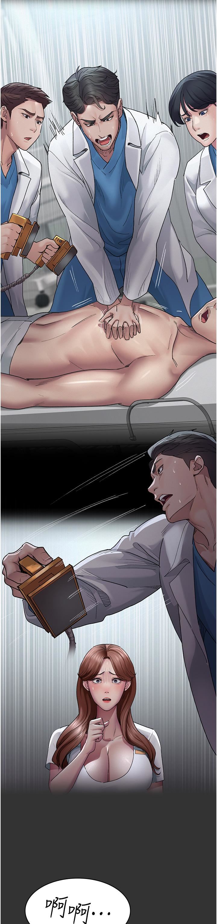 夜间诊疗室第16话-被玩坏的蜜穴