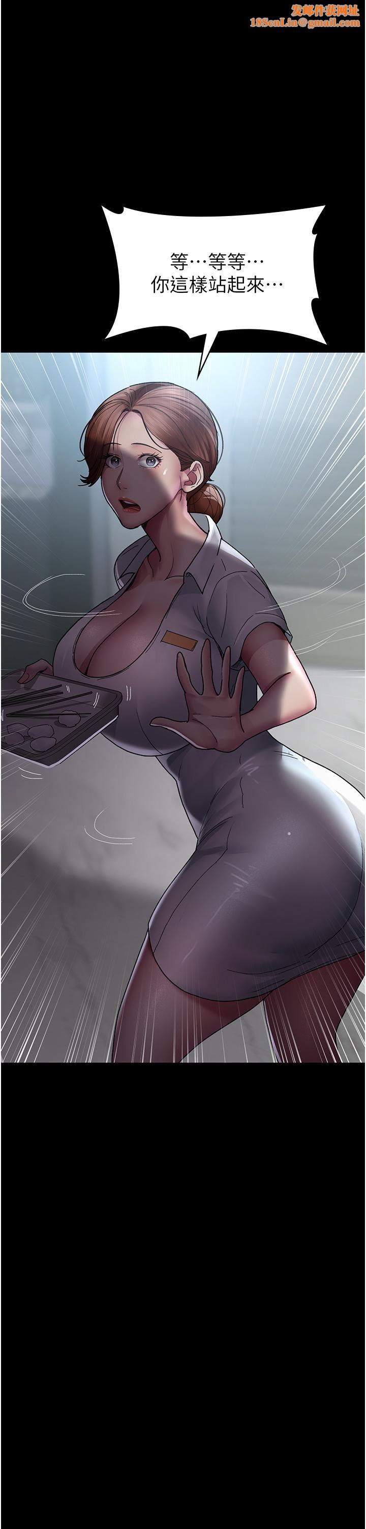 夜间诊疗室第18话-车厢里的咸猪手