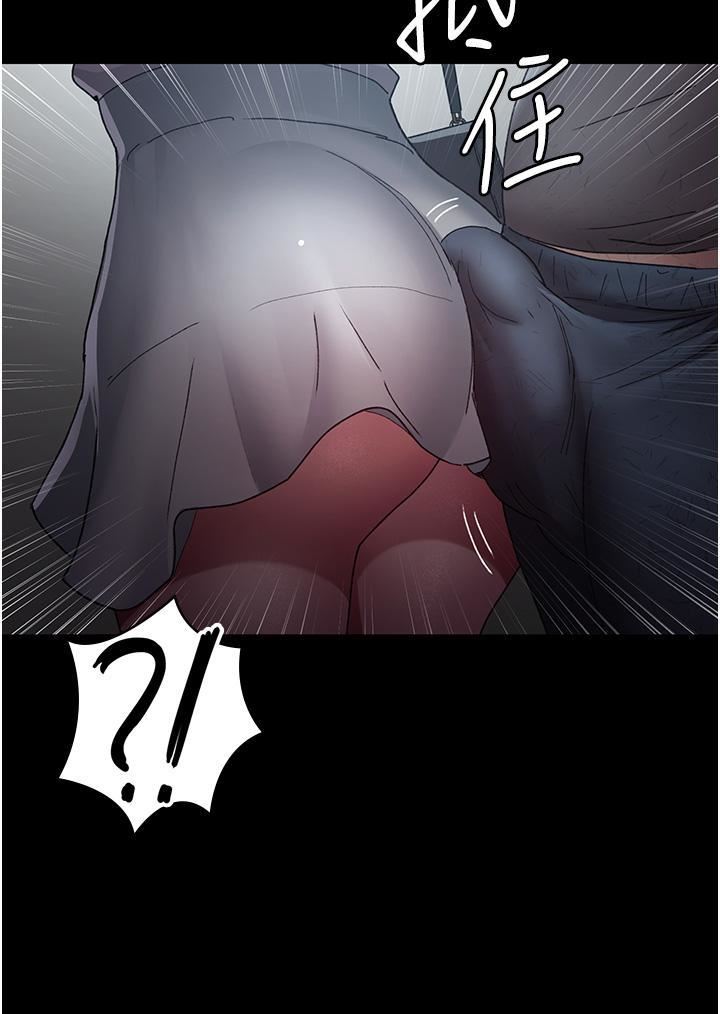 夜间诊疗室第18话-车厢里的咸猪手