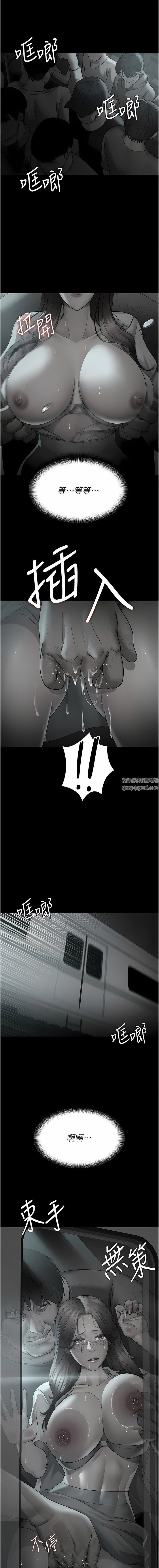 夜间诊疗室第19话-越发猖狂的变态