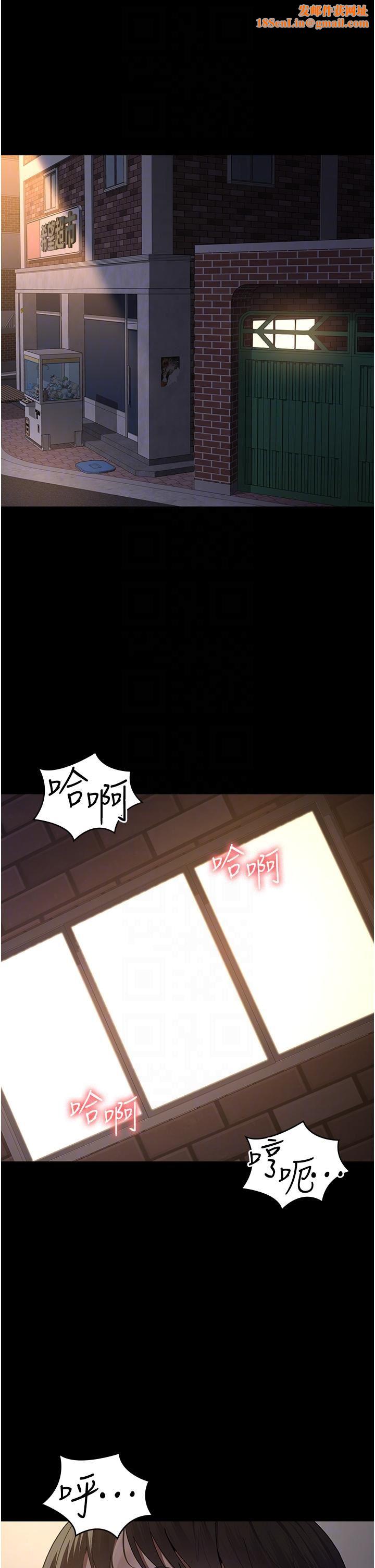 夜间诊疗室第20话-自甘堕落的寡妇